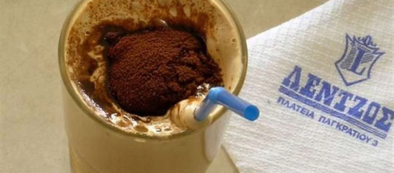 Το μυστικό του Λέντζου: Η θρυλική καφετέρια που έφτιαχνε τον καλύτερο φραπέ στην Ελλάδα (φωτο)